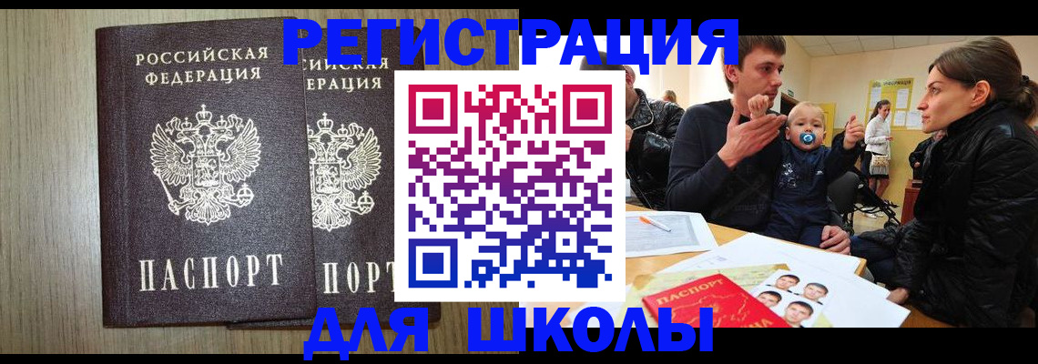 форма 3 в Солнечногорске